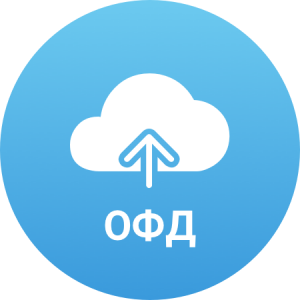 ПИН-код активации кассы в Первый ОФД на 13 мес. (1 шт.)