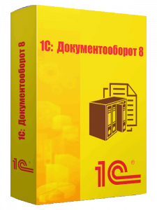 1С:Документооборот государственного учреждения 8. Электронная поставка